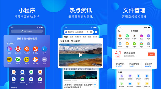 腾讯视频V3.6.0国际版看视频广告/全部消失-酷库源码网