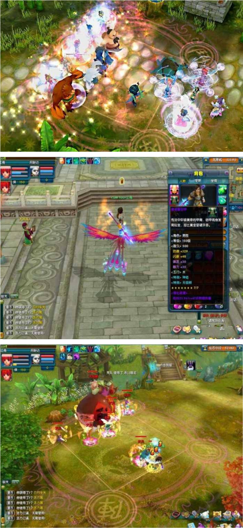 【浪漫Q唐】网游单机 修复版本一键安装端-酷库源码网