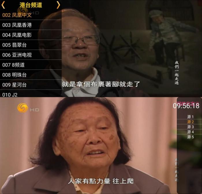 星火电视盒子版v2.0.1.9纯净版-酷库源码网