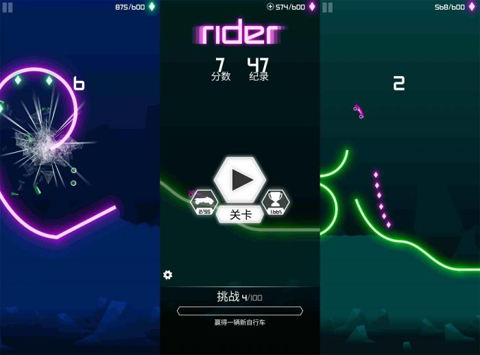 科幻元素趣味闯关游戏 骑手-酷库源码网