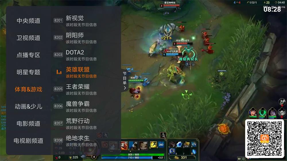 火星直播v1.7.13 无广告版-酷库源码网