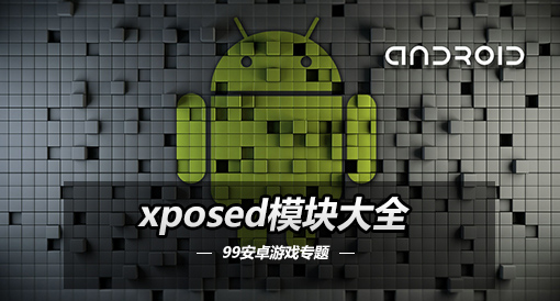 x框架模块：诺诺诺嗯v4.2802 抖音Soul多功能模块-酷库源码网