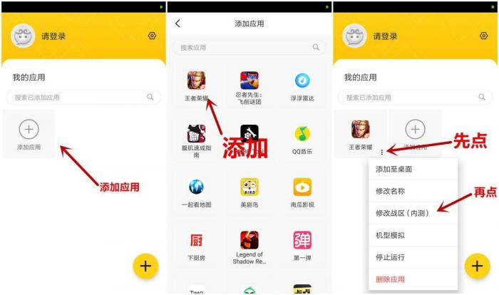悟空多开分身v2.1.4 精简版-酷库源码网