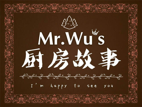 厨房故事V13.6.0付费会员版下载-酷库源码网