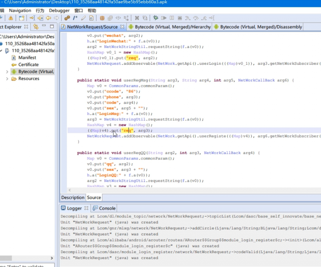 安卓逆向麻豆视频app加密-酷库源码网