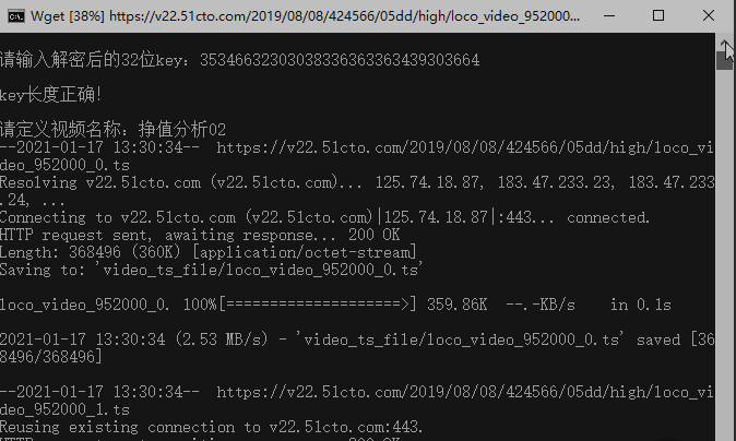 51cto学院付费课程破解下载工具v2021 最新版-酷库源码网
