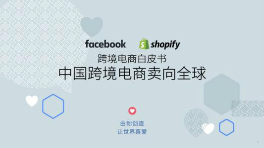 心得篇“做跨境电商平台的选择决定成功与失败”-酷库源码网