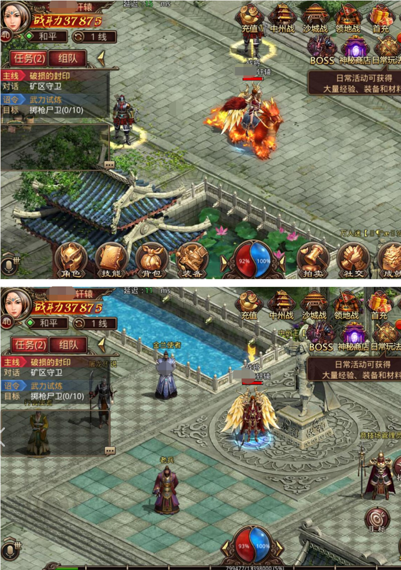 手游【传世剑指轩辕2】VM一键服务端+GM工具+手工端补丁+图文教程-酷库源码网