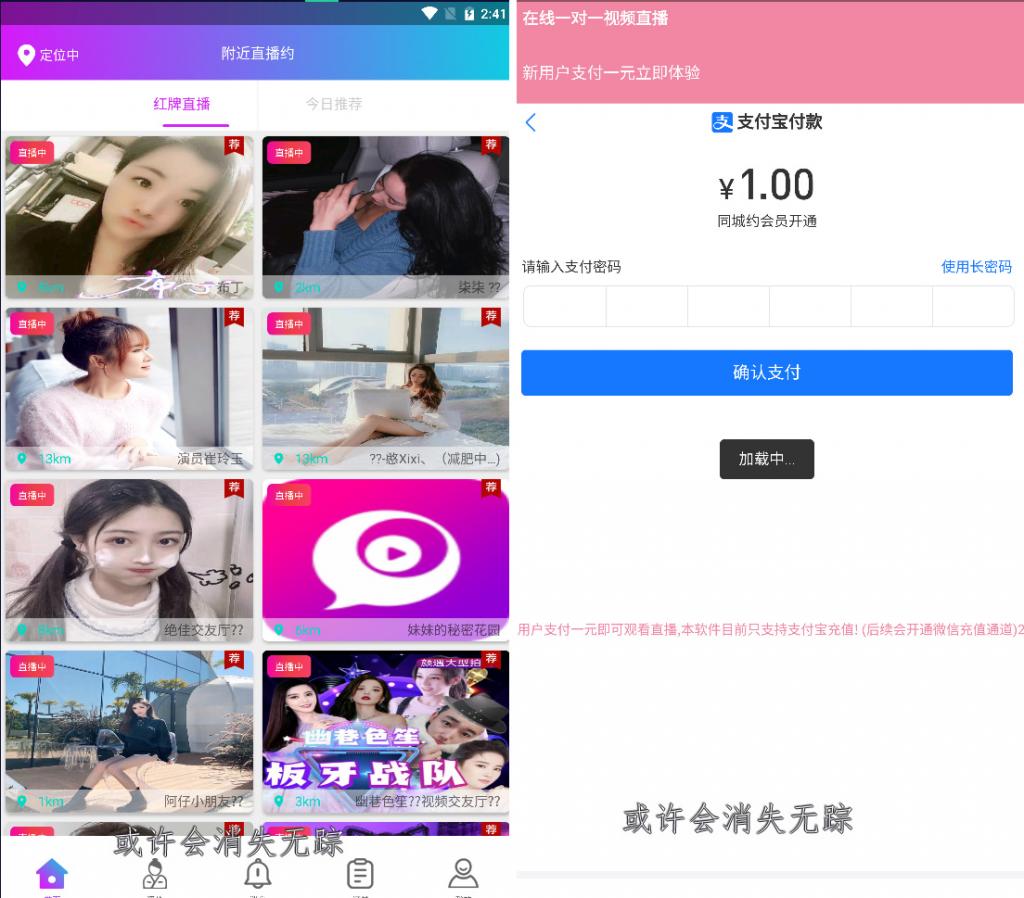全自动口令lei源码 app不报毒-酷库源码网
