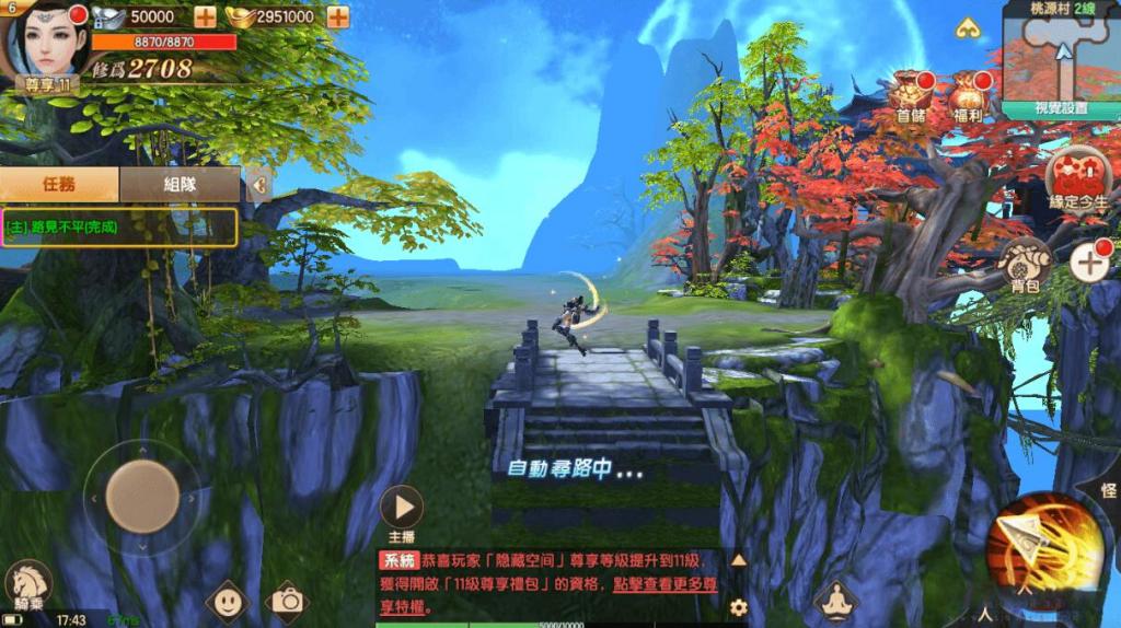 【长生决手游】宝塔端+安卓+IOS双端本地+授权物品后台+视频教程-酷库源码网