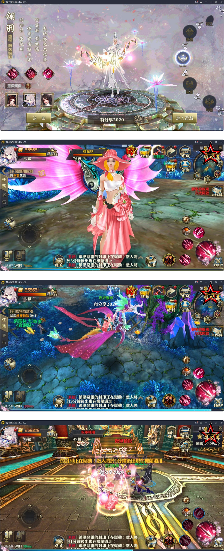 青丘狐靈狐仙境总结版源码VM一键端+手工外网端+GM后台+视频教程+双端APP-酷库源码网