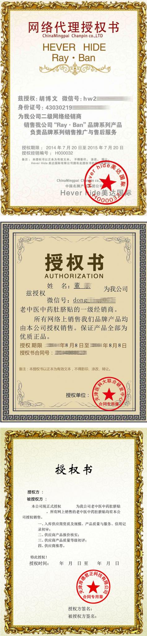 PHP产品防伪查询网站源码系统（带90套证书模板）-酷库源码网