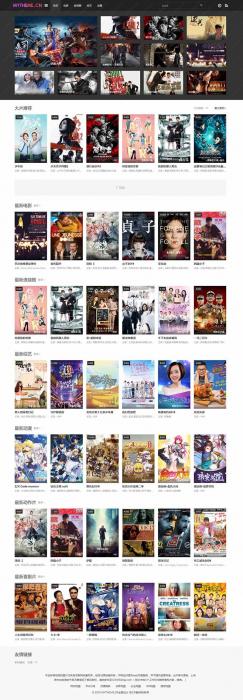 无加密无授权苹果CMS灰色风格首涂第二十六套影视主题模板无加密-酷库源码网