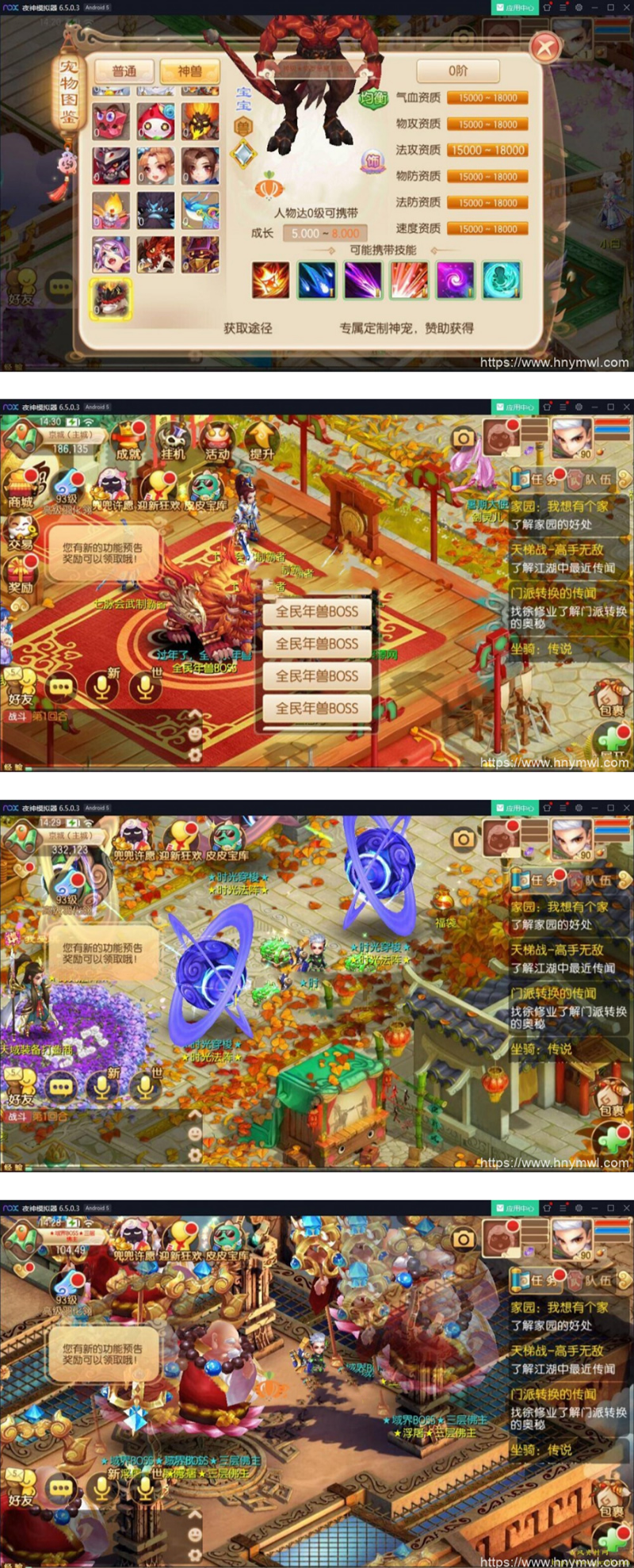 梦幻诛仙《天域屠龙》-酷库源码网