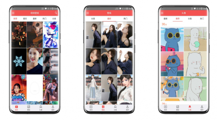 安卓动态壁纸V4.2.1解锁版 精美壁纸每日更新-酷库源码网