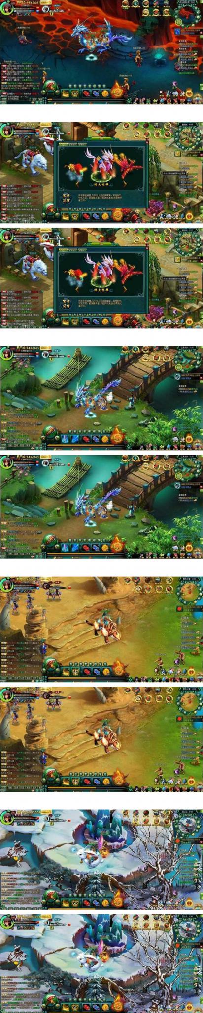 【问仙】Q版玄幻页游问仙单机版一键端修复商城、任务BUG-酷库源码网