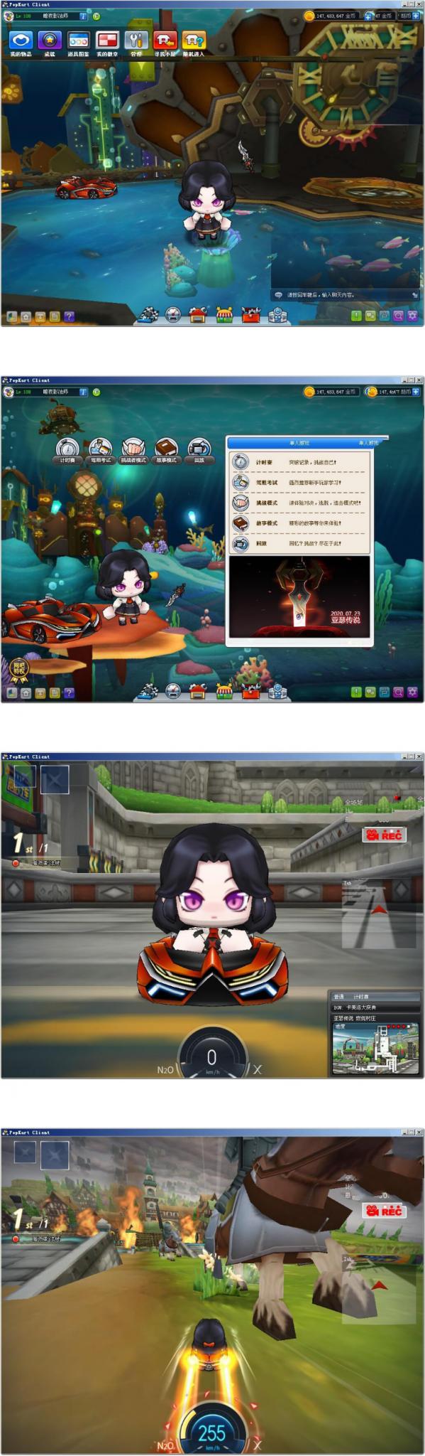 卡丁车单机游戏_深海之城源码_服务端带使用说明-酷库源码网