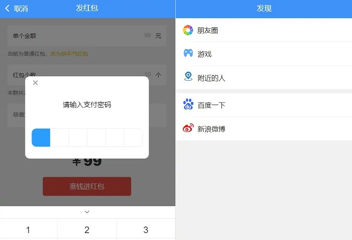 价值3000元的niapp定制二开/聊天APP/社区APP/红包IM软件/即时通讯源码-酷库源码网