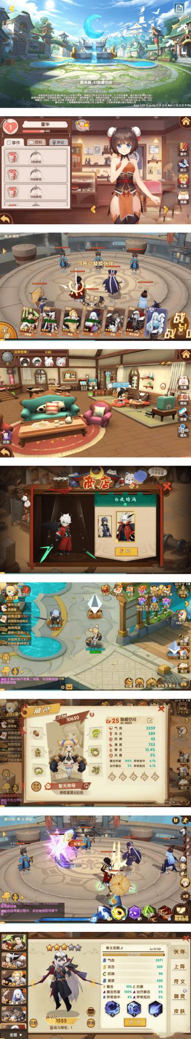 【妖灵契】完整服务端+解密工具+授权物品后台-酷库源码网