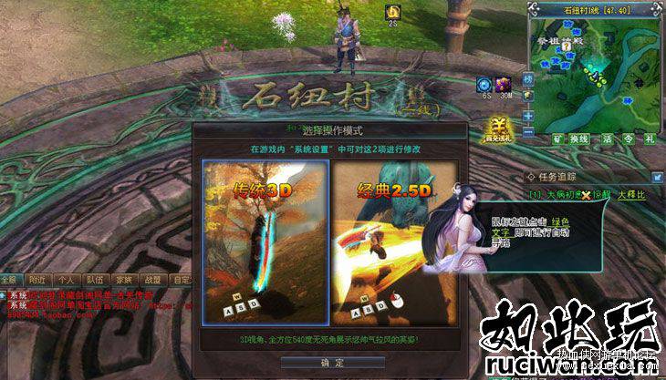 [网络游戏] 古羌传奇华丽3D单机一键安装+安装教程+GM工具-酷库源码网