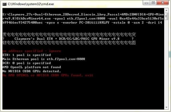 eth挖矿软件v9.8 最新版下载-酷库源码网