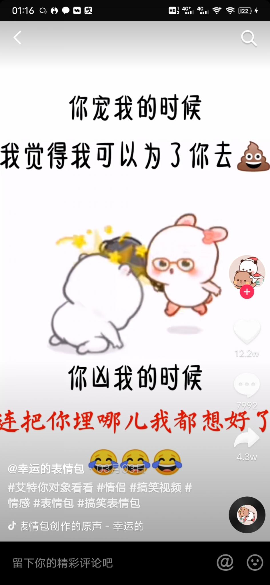 揭秘抖音月入30万项目附实操-酷库源码网