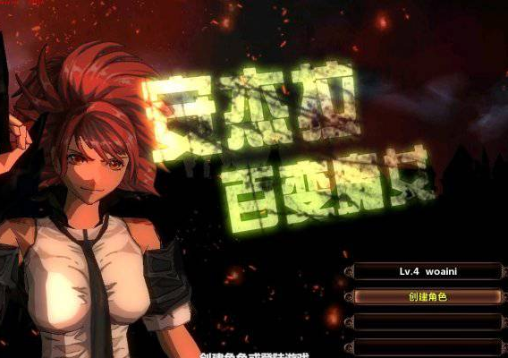 颓废之xin单机版-酷库源码网