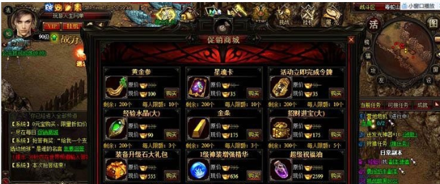 暗黑屠龙网页版传奇一键端+教程-酷库源码网