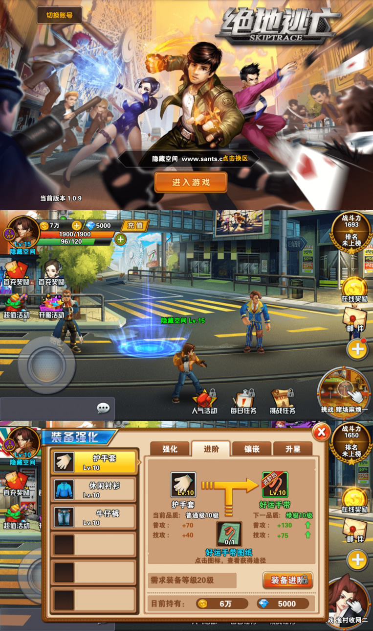 【绝地逃亡】一键安装服务端游戏+教程+数据库修改-酷库源码网