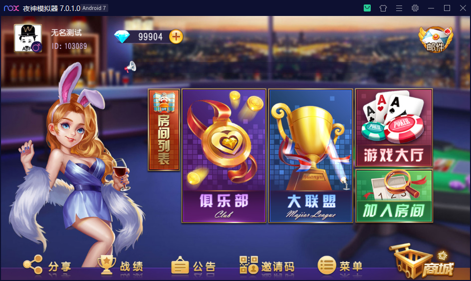 乾坤互娱房卡大联盟完整全套组件 带解密工具+视频教程-酷库源码网