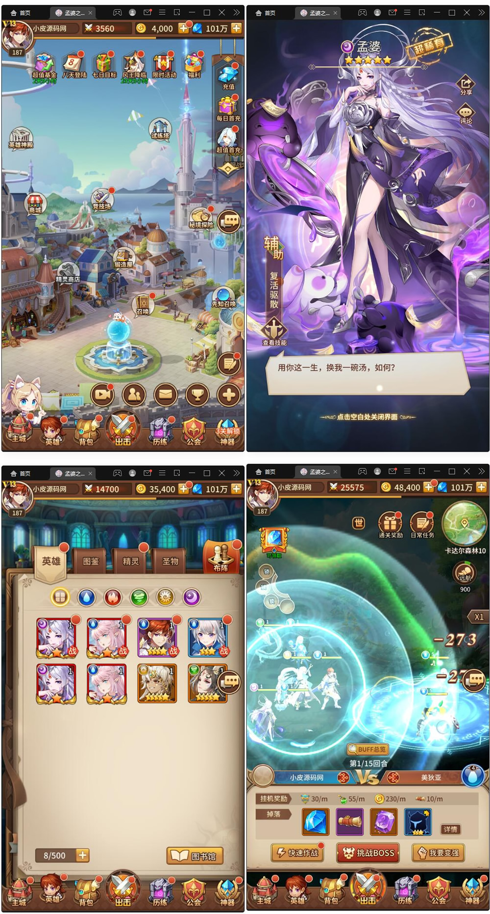 【手游服务端】二次元放置卡牌手游服务端塞壬孟婆 最新整理Linux手工服务端+GM后台-酷库源码网