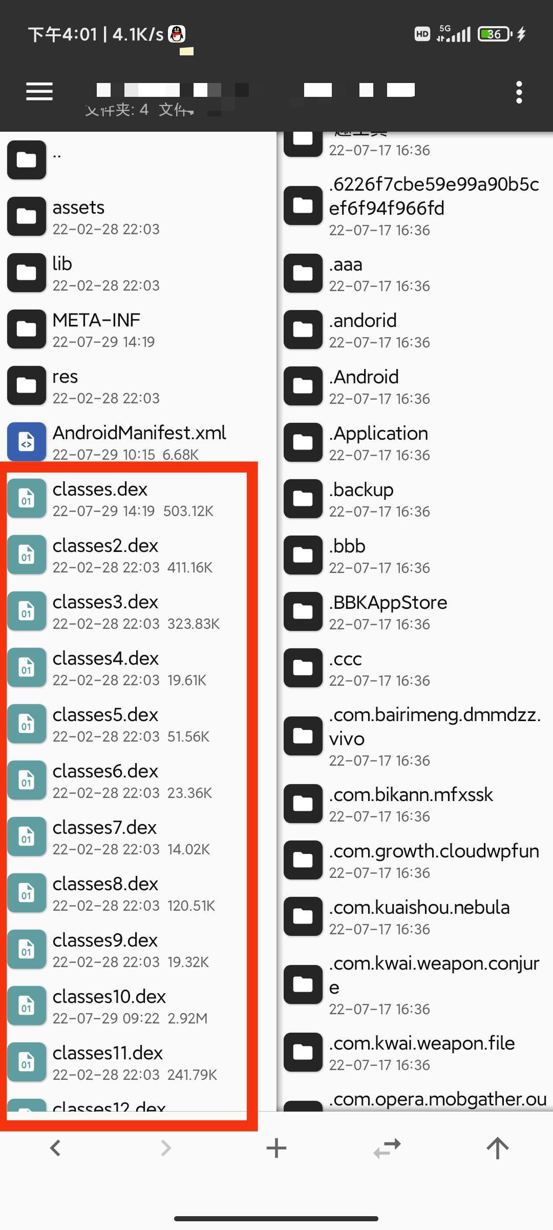 【原创教程】某墨软件库新3.0.0解锁VIP会员教程!-酷库源码网