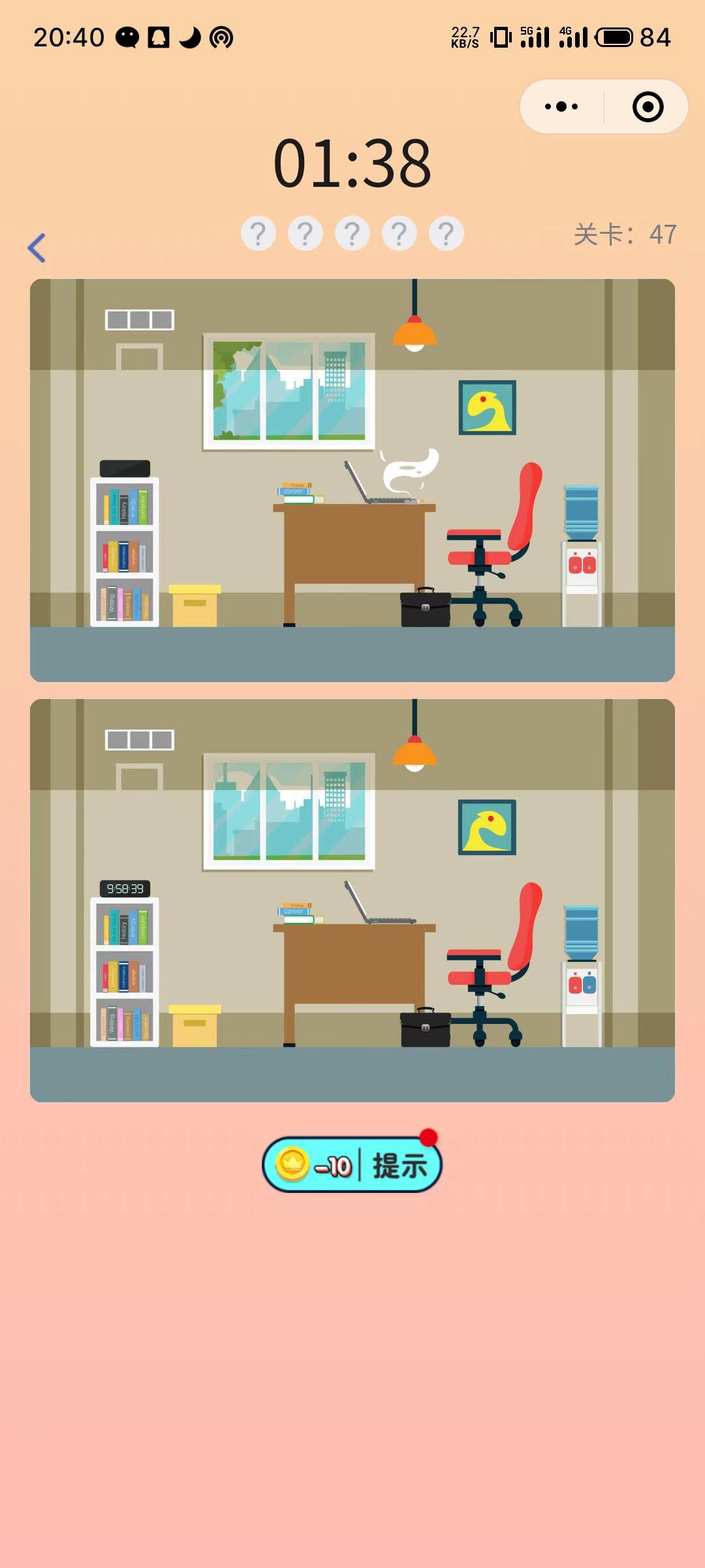 找茬小程序最新完美运营源码-酷库源码网