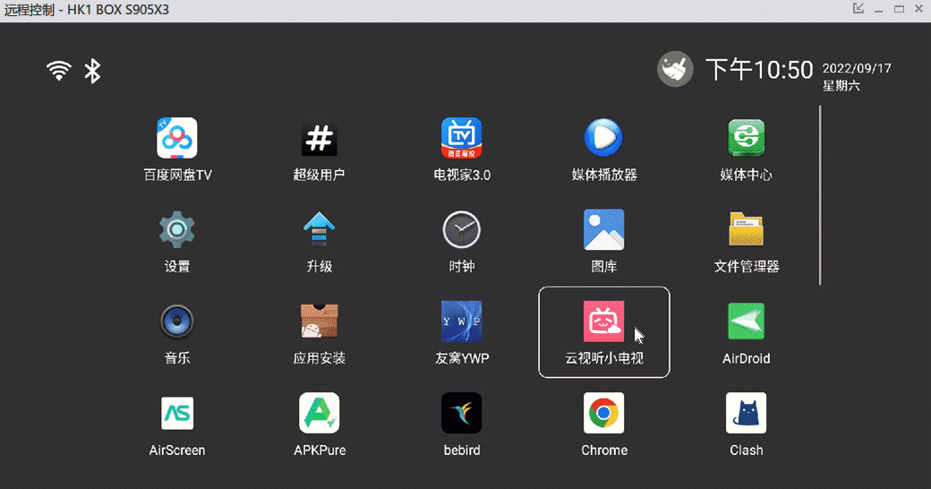AirDroid个人版 电脑控制安卓设备，支持鼠标操作-酷库源码网