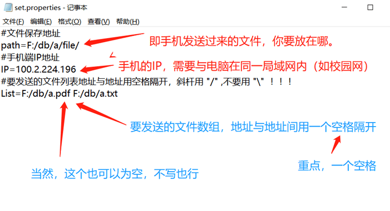 安卓手机与电脑，实现局域网内文件互传-酷库源码网