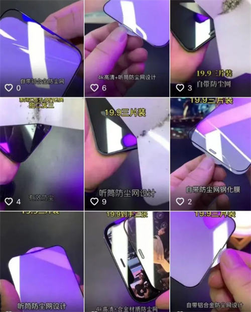 信息差赚钱项目，一年净赚60多万-酷库源码网