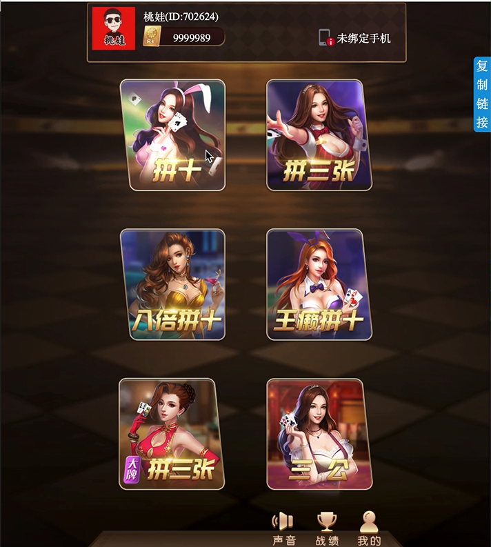 【源码+视频教程】最新更新毛豆卡丁互娱源码+完美运营+搭建视频教程-酷库源码网