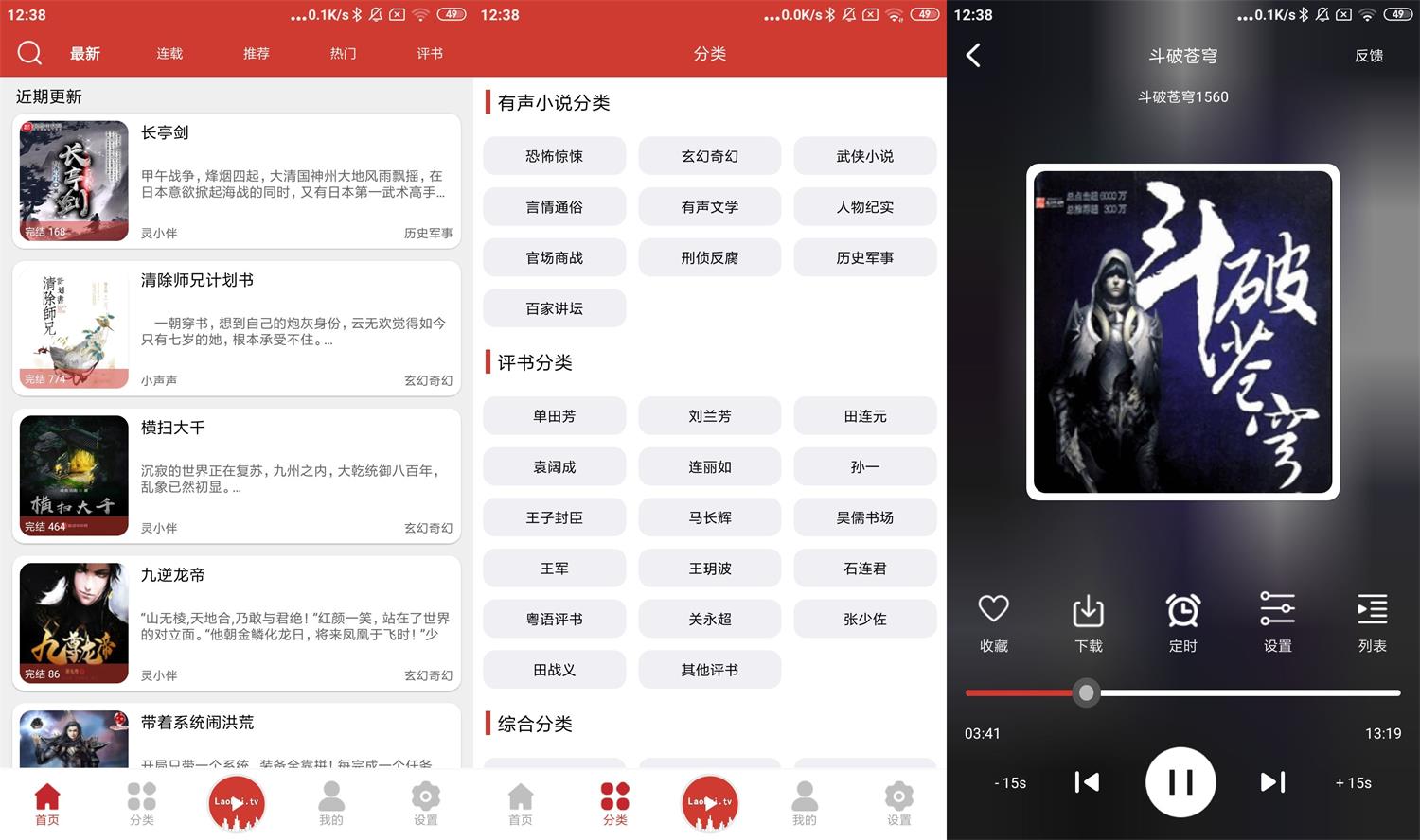 安卓老白故事v1.1.6绿化版-酷库源码网