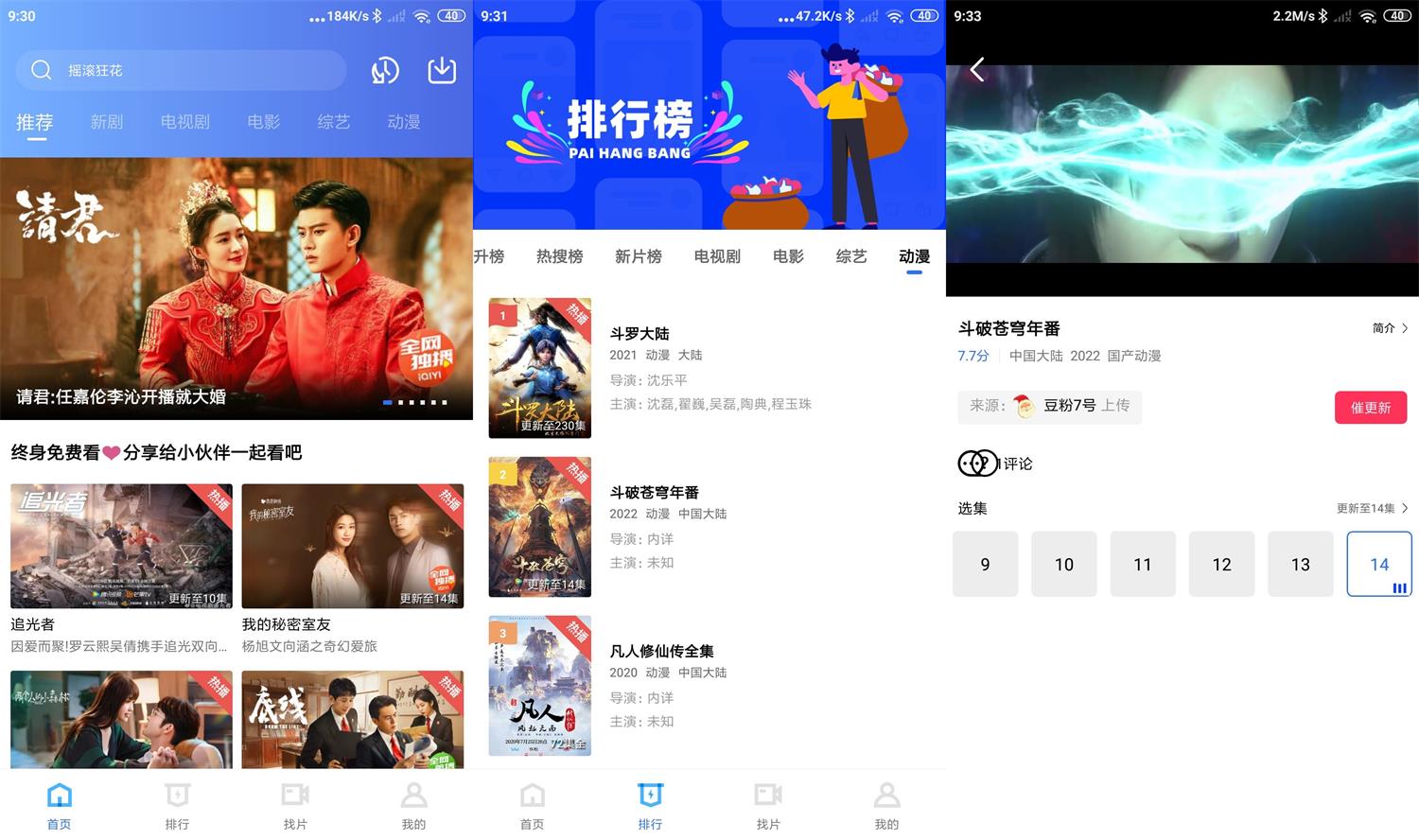 安卓大地视频v2.4.1绿化版-酷库源码网