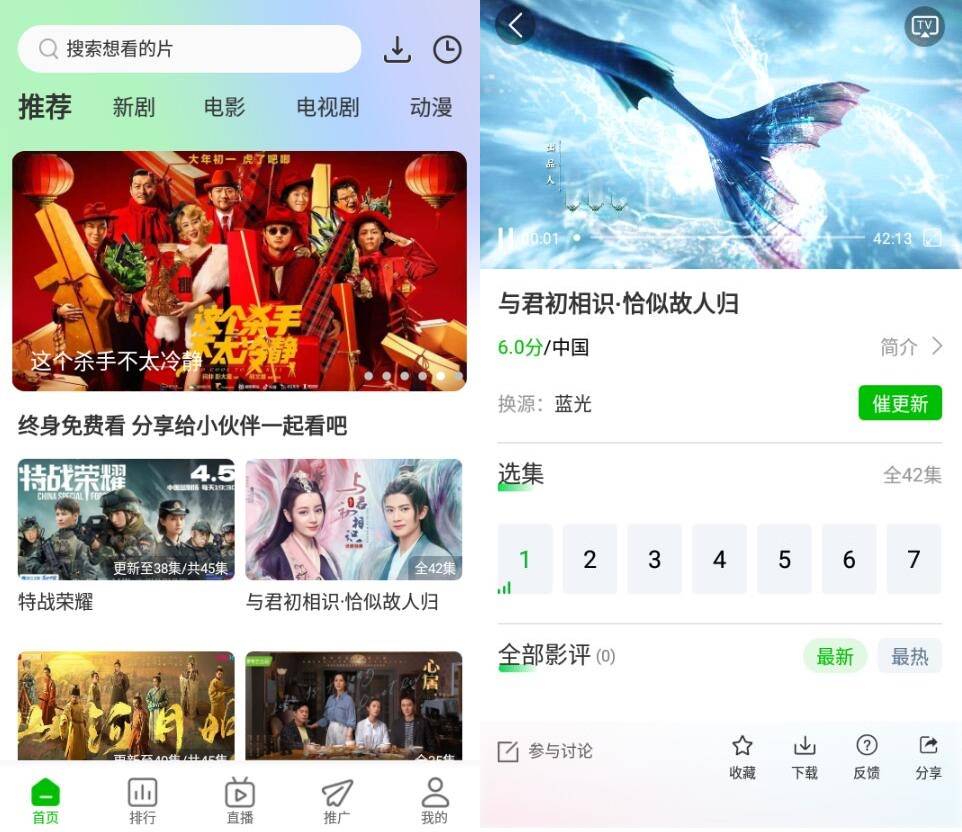 安卓棉花视频v1.0.7纯净版-酷库源码网