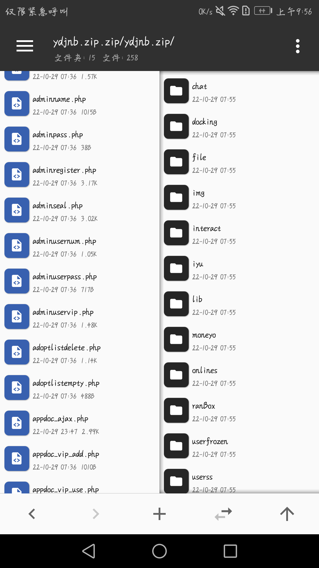 怎么搭建一个易对接后台(包括网站源码及实例应用)-酷库源码网