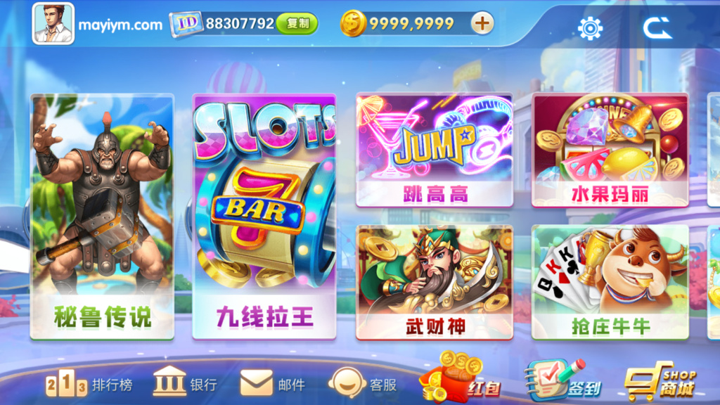 网狐系列飞米电玩组件-酷库源码网