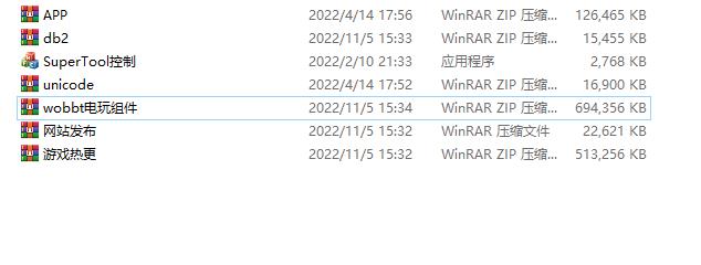 网狐系列飞米电玩组件插图5