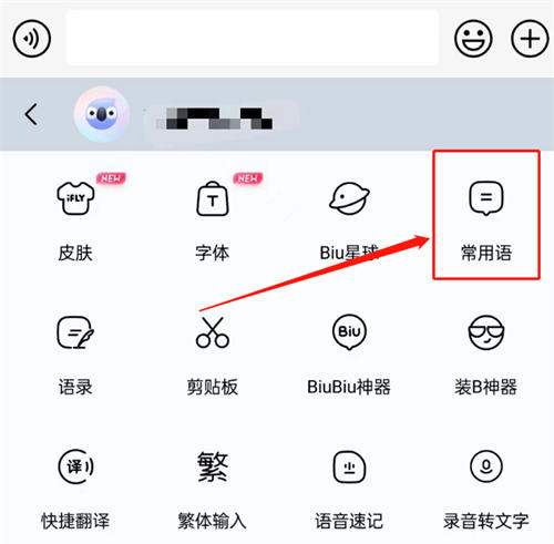 闲鱼卖货话术，必须收藏-酷库源码网