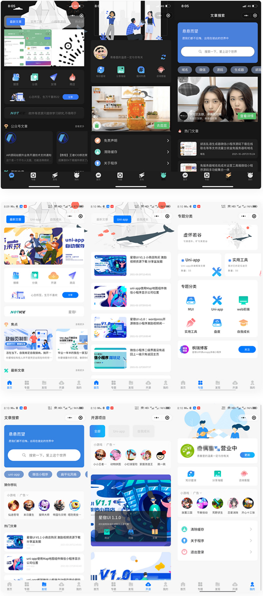 【知识付费小程序】wordpress博客系统资讯资源变现下载源码-酷库源码网