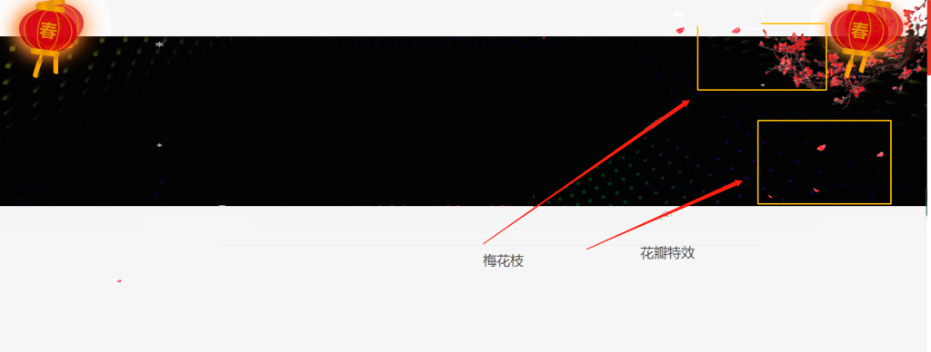 D1004【美化插件】WordPress灯笼插件-酷库源码网