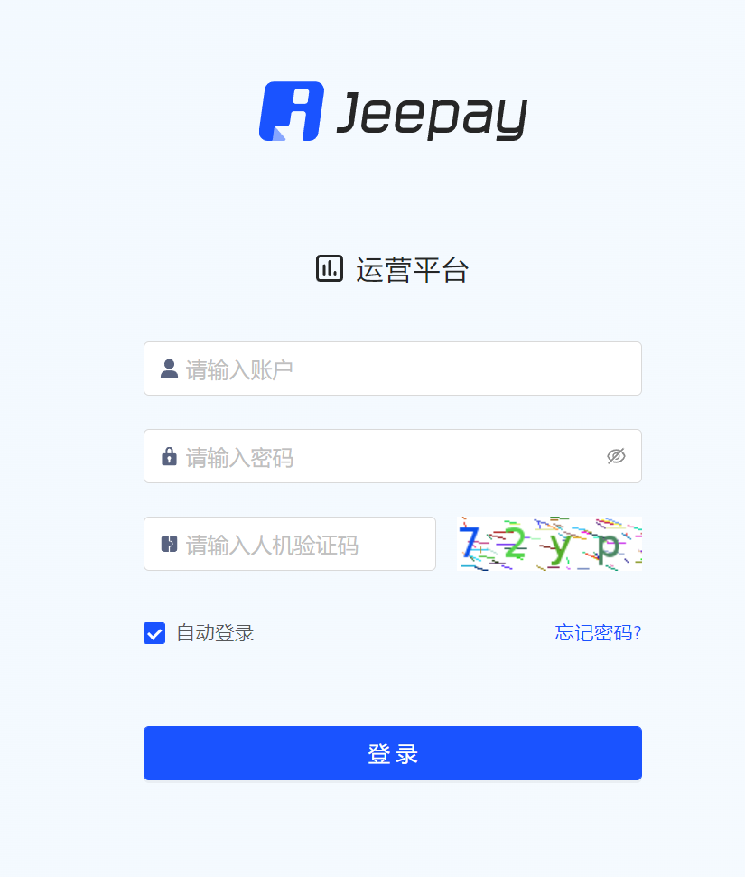 D1034 jeepay计全三方java支付系统/前后端完整源码/支持分账模式/带文档完整视频教程-酷库源码网