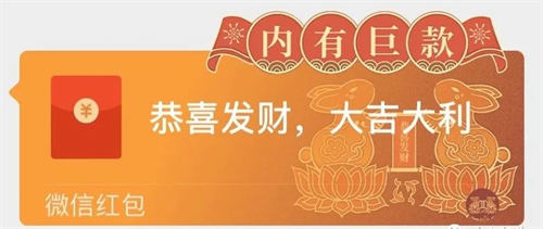 <strong>每到春节临近总有人靠它赚几十万，红包封面玩法拆解！</strong>-酷库源码网