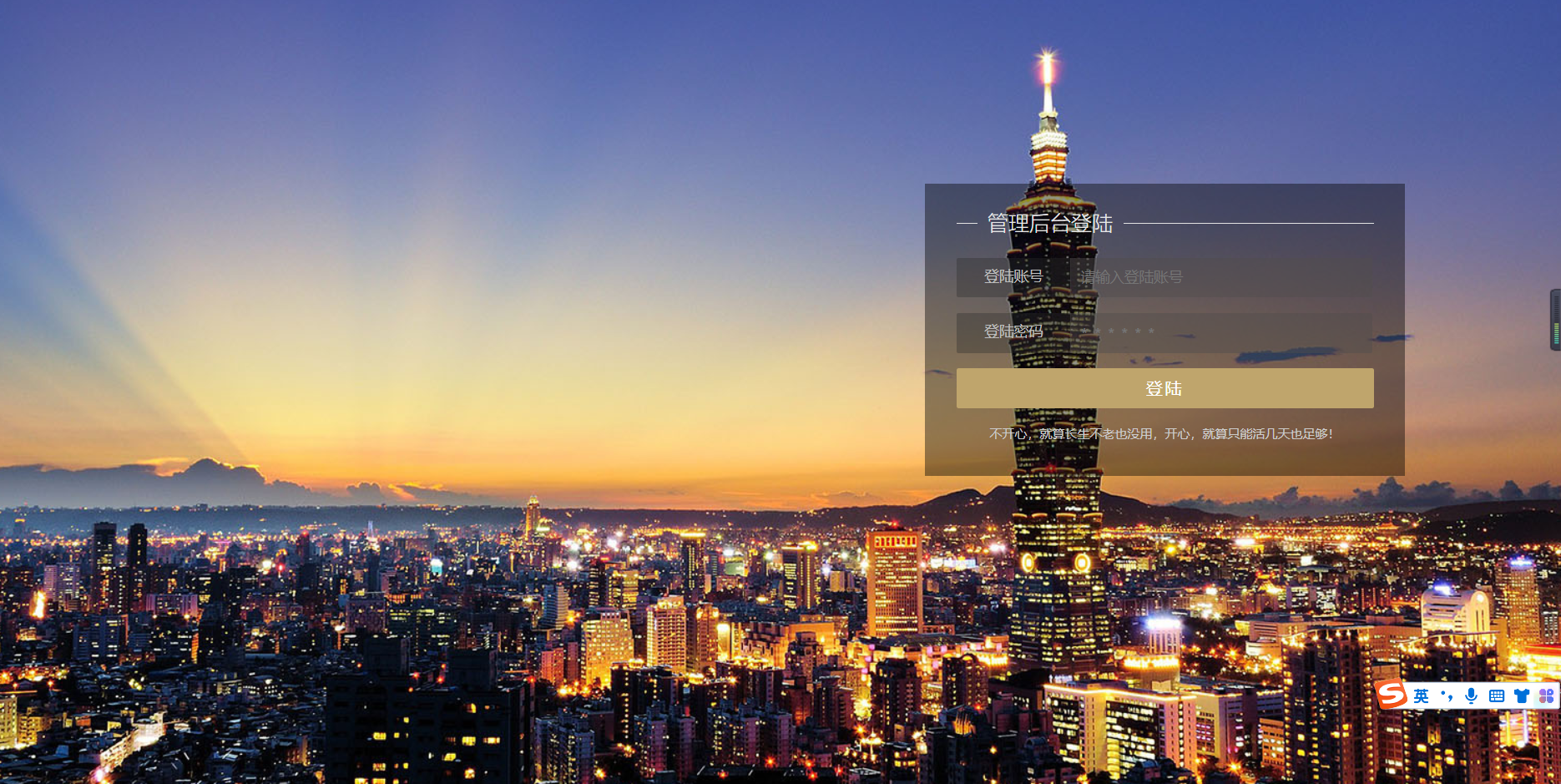 D1045 【大鹏亲测】全新H5视频付费点播打赏影视系统程序插图3