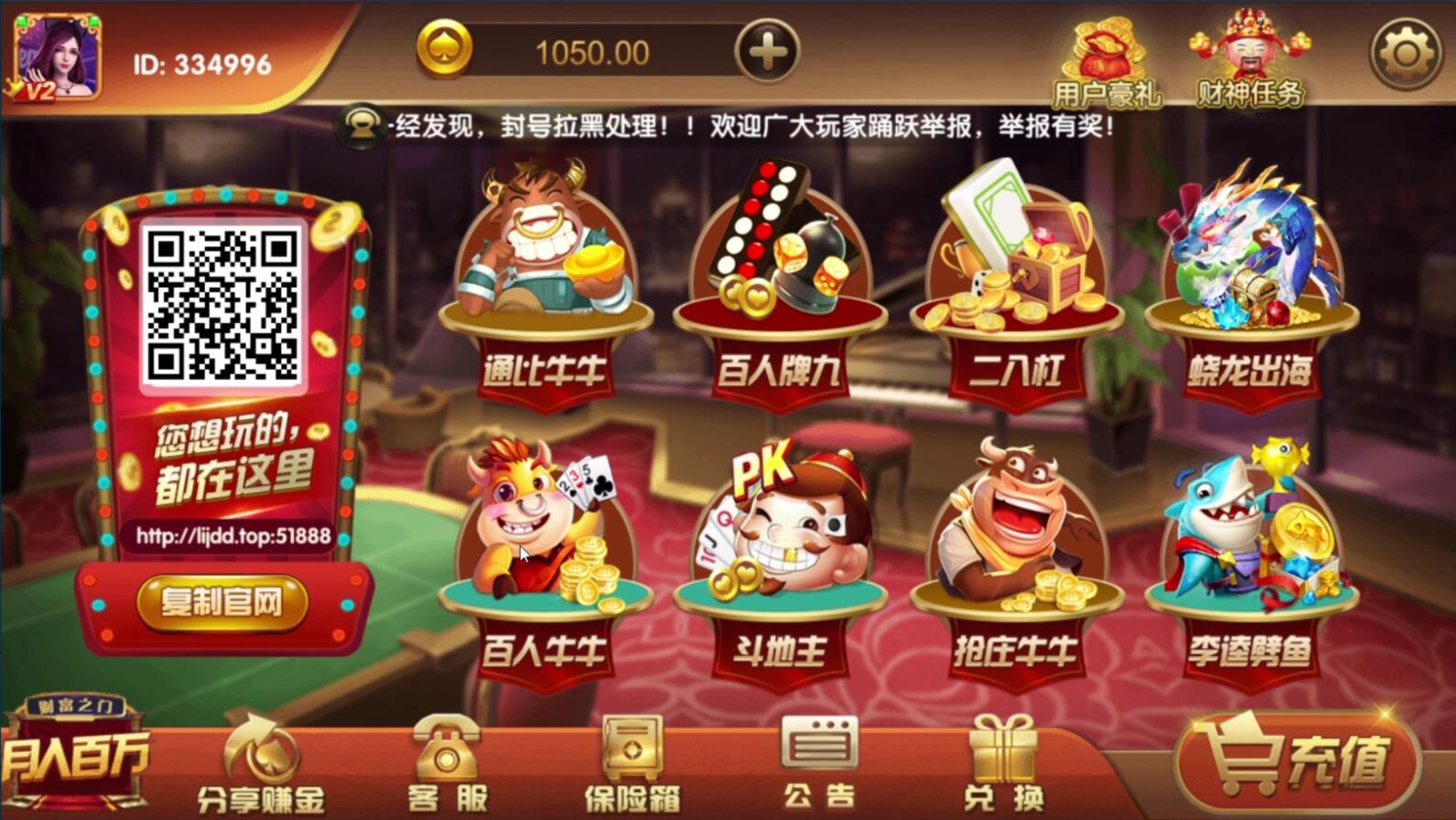 【亲测】完美100%棋运营级红永MM互娱牌/支付已接/超详细带完整教程/机器人/代理/控制-酷库源码网